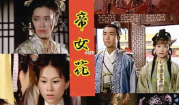 香港古装电视剧